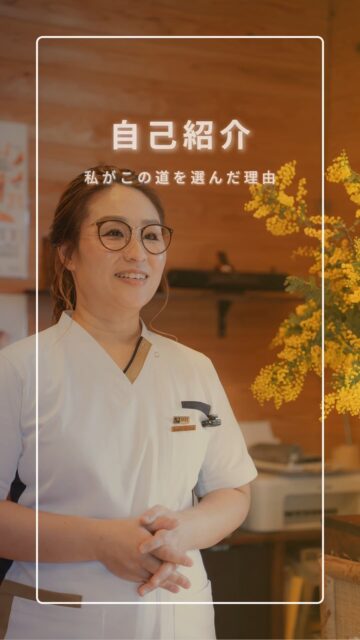 🌿講師紹介🌿
オレンジリーフの講師紹介
オレンジリーフでは、“プロのセラピスト育成”と“女性の自立”を大切にしながら、自分らしく生きる力を育てています。
不安があっても大丈夫。何歳からでも遅くない、あなたの一歩をここから✨　#人生 #薬膳 #仕事 #手
