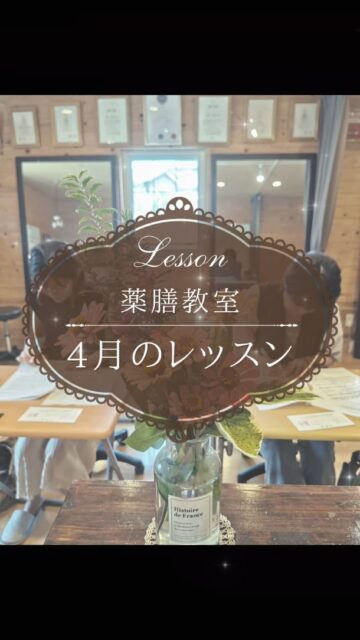 新しいことを始めるって、やっぱり怖い💦
不安もあるし、勇気もいる💦

でも、その一歩を踏み出したとき、
これまで知らなかった自分に出会える瞬間がある✨
完璧じゃなくていい✨
自信がなくてもいい✨
まずは動いてみること✨
不思議と、気持ちはあとからついてくるから✨

人生は一度きり🍀
そして、今この瞬間が、これからの中でいちばん若い✨
だからこそ、今日の一歩を大切にしたい✨

#一歩踏み出す #自分を信じる #挑戦する勇気 #今を生きる