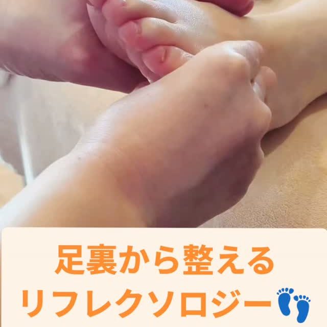 足裏は、毎日私たちの身体を支えてくれる大切な土台です👣
意外にも、足裏の硬さや柔軟性は姿勢や歩き方に影響し、全身への負担にもつながることがあります。
だからこそ、足裏をいたわる時間は、自分自身を大切にする時間。
小さなケアの積み重ねが、未来の健康と笑顔につながっていきます。
あなたの足裏、今日やさしく触れてみませんか?✨
#足 #足裏 #足裏マッサージ #マッサージ #セラピスト